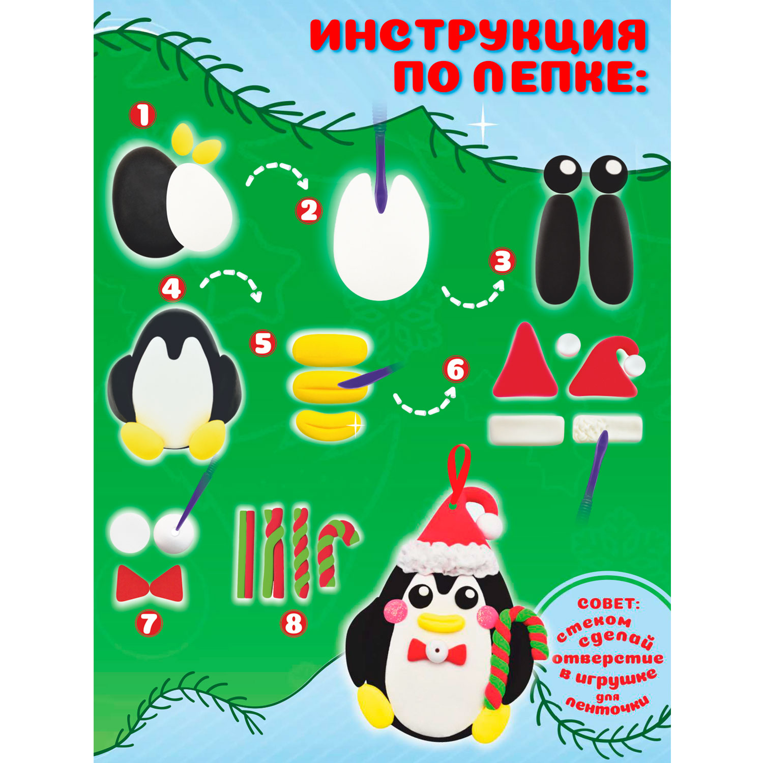 Пластилин KIKI Пингвин воздушный - фото 3
