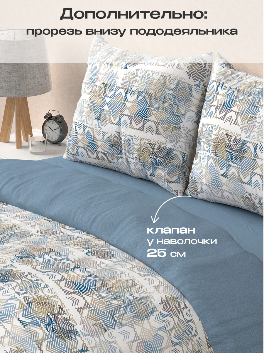 Комплект постельного белья BRAVO Атри 4 предм. - фото 3