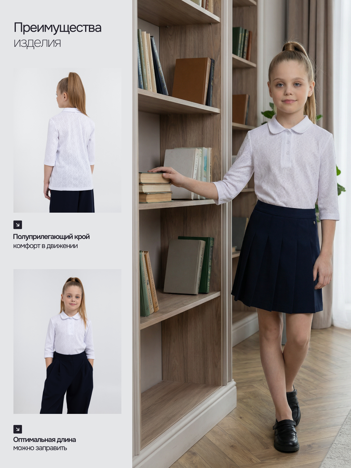 Блузка Ladno 240тр/белый - фото 11