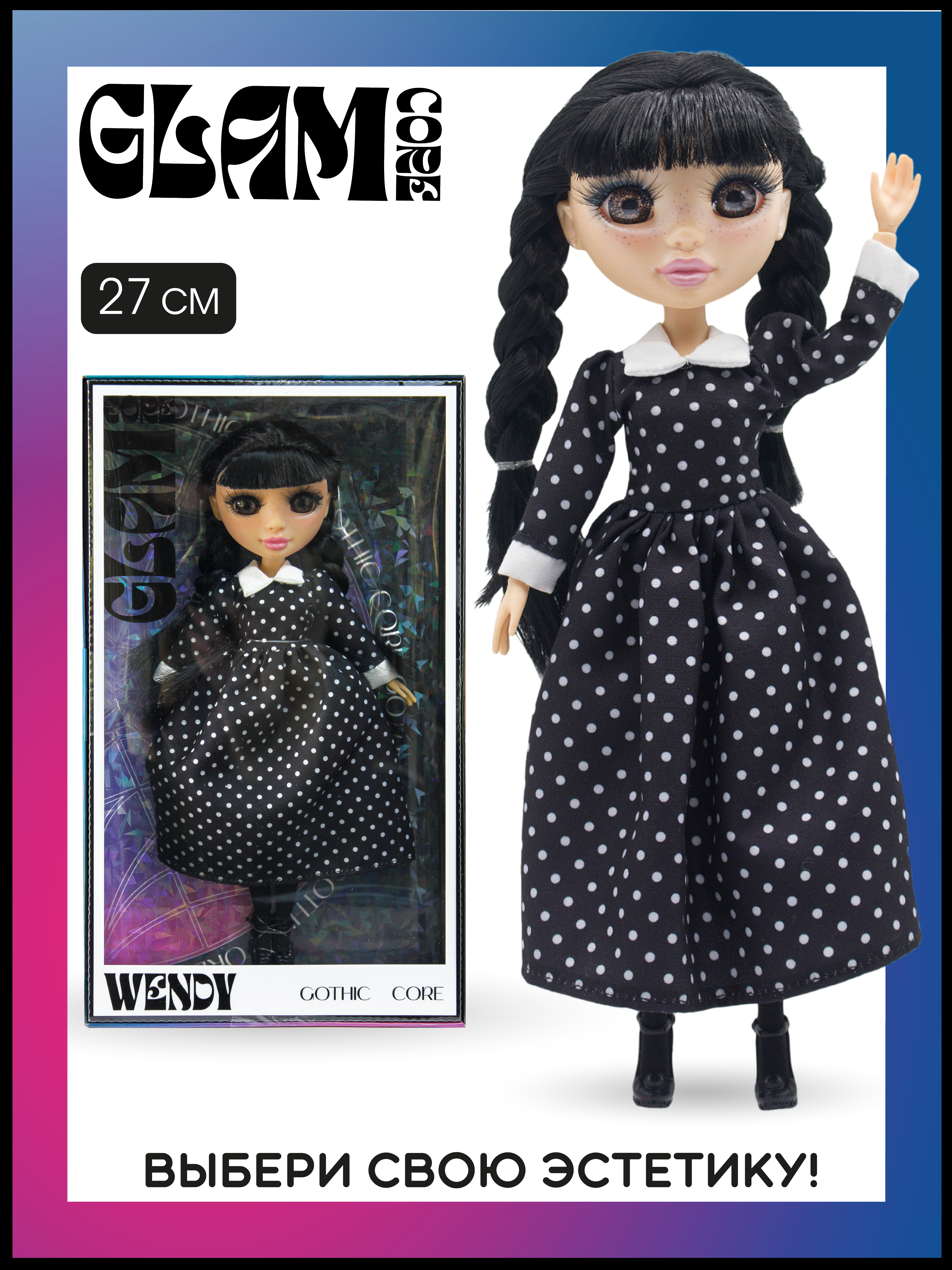 Кукла модельная Funky Toys Венди Gothic Core платье GC2507 - фото 1