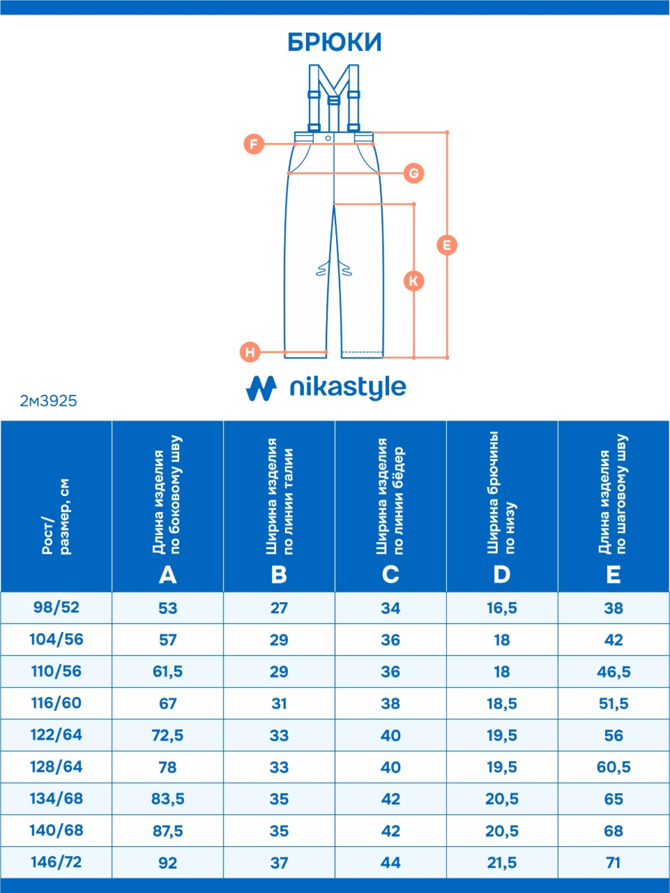 Брюки NIKASTYLE 2л3925 графит - фото 9