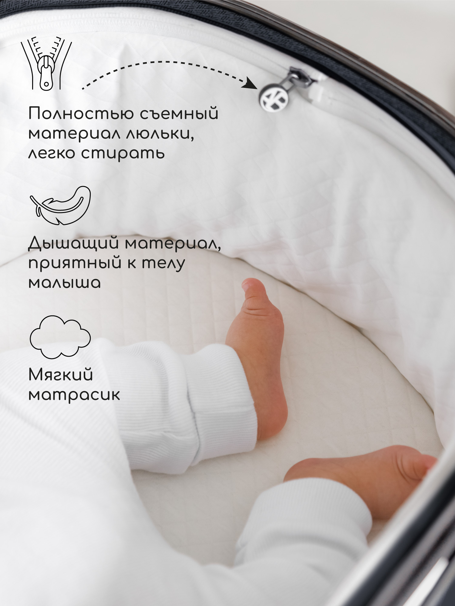 Коляска 2в1 Amarobaby Motus - фото 23