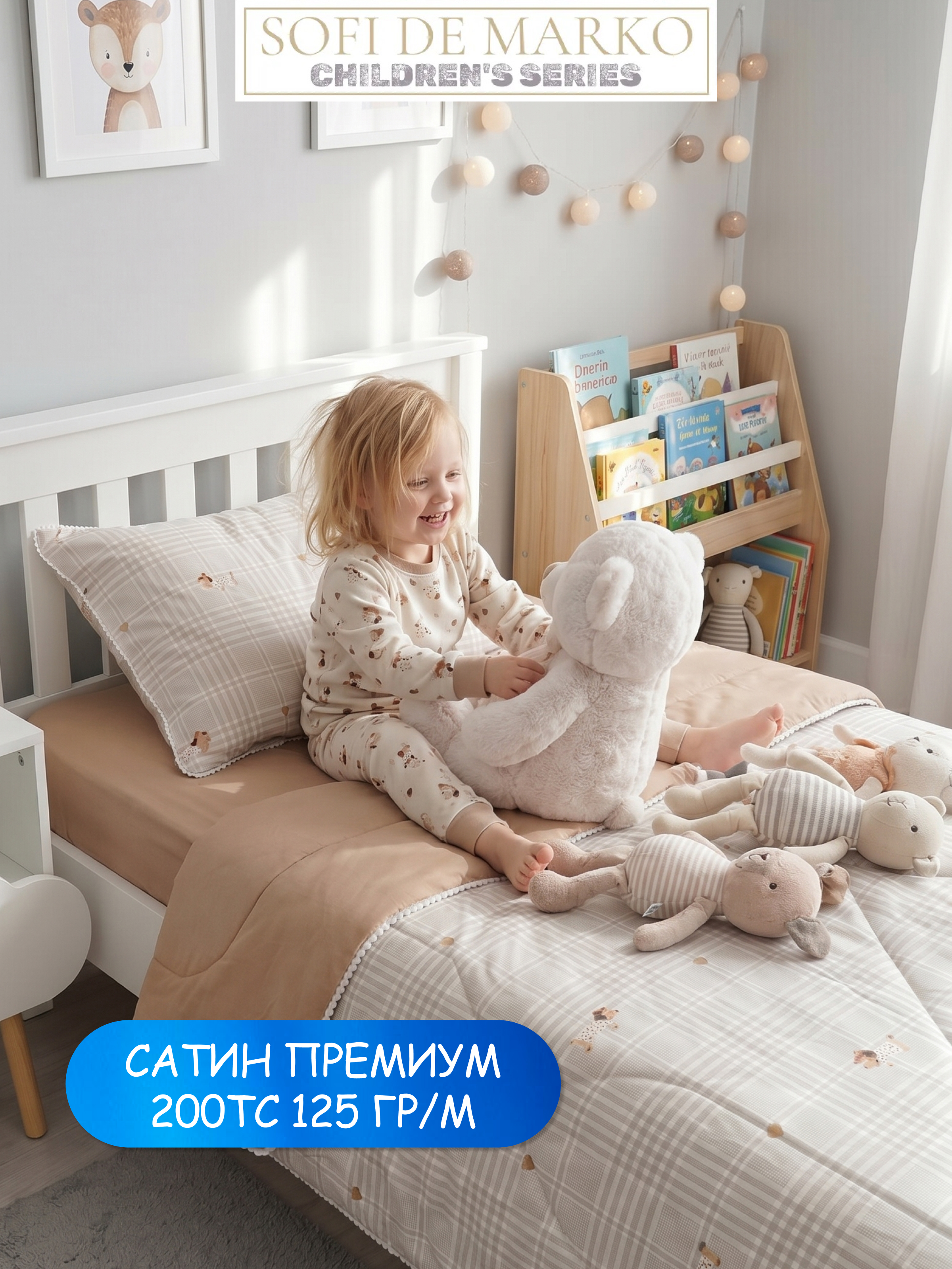 Комплект постельного белья Sofi de Marko Такса полутораспальный 3 предм. - фото 10