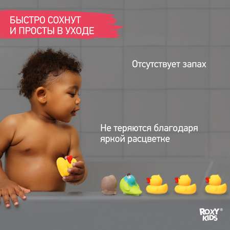 Игрушка ROXY-KIDS Уточки