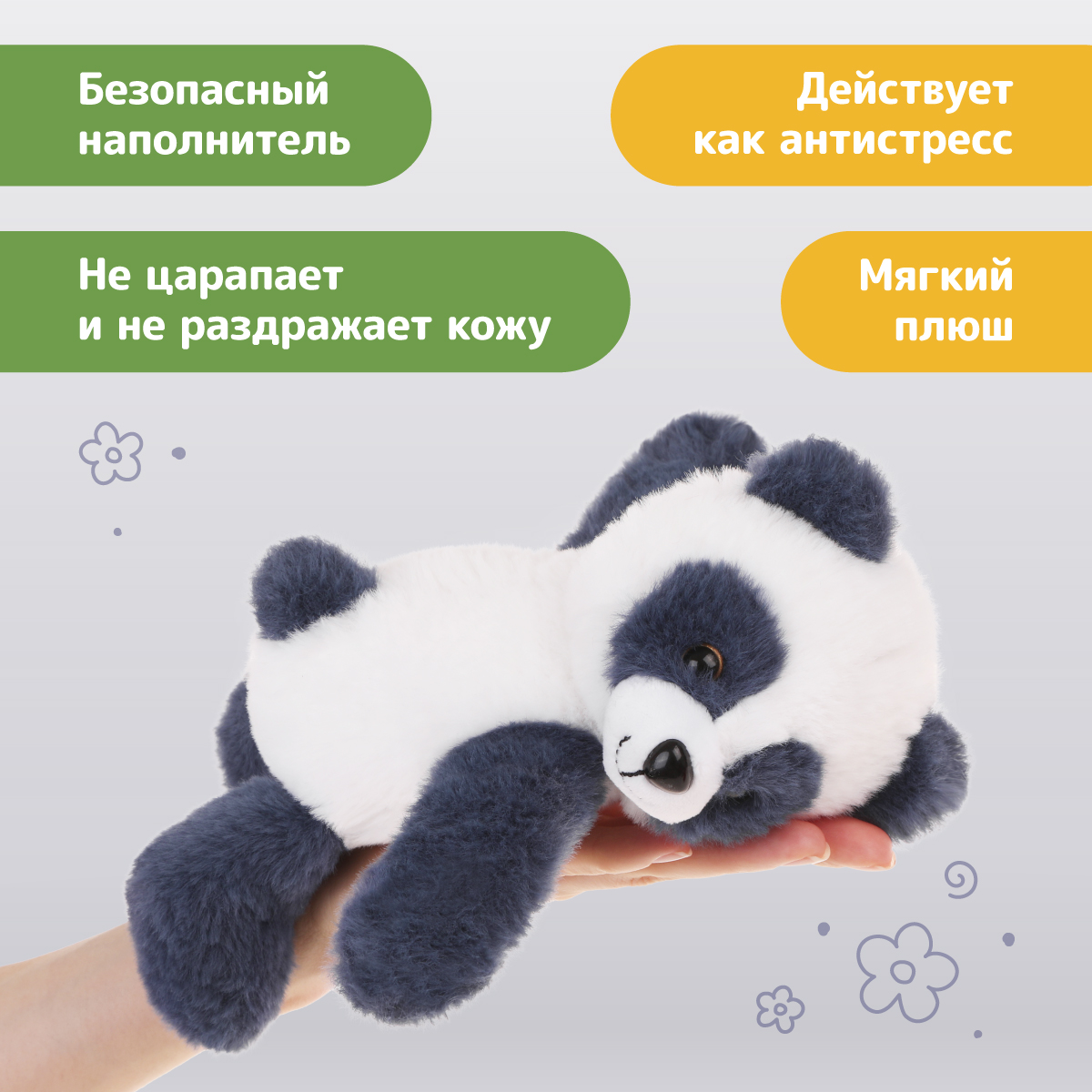 Браслет Fluffy Family Панда - фото 5