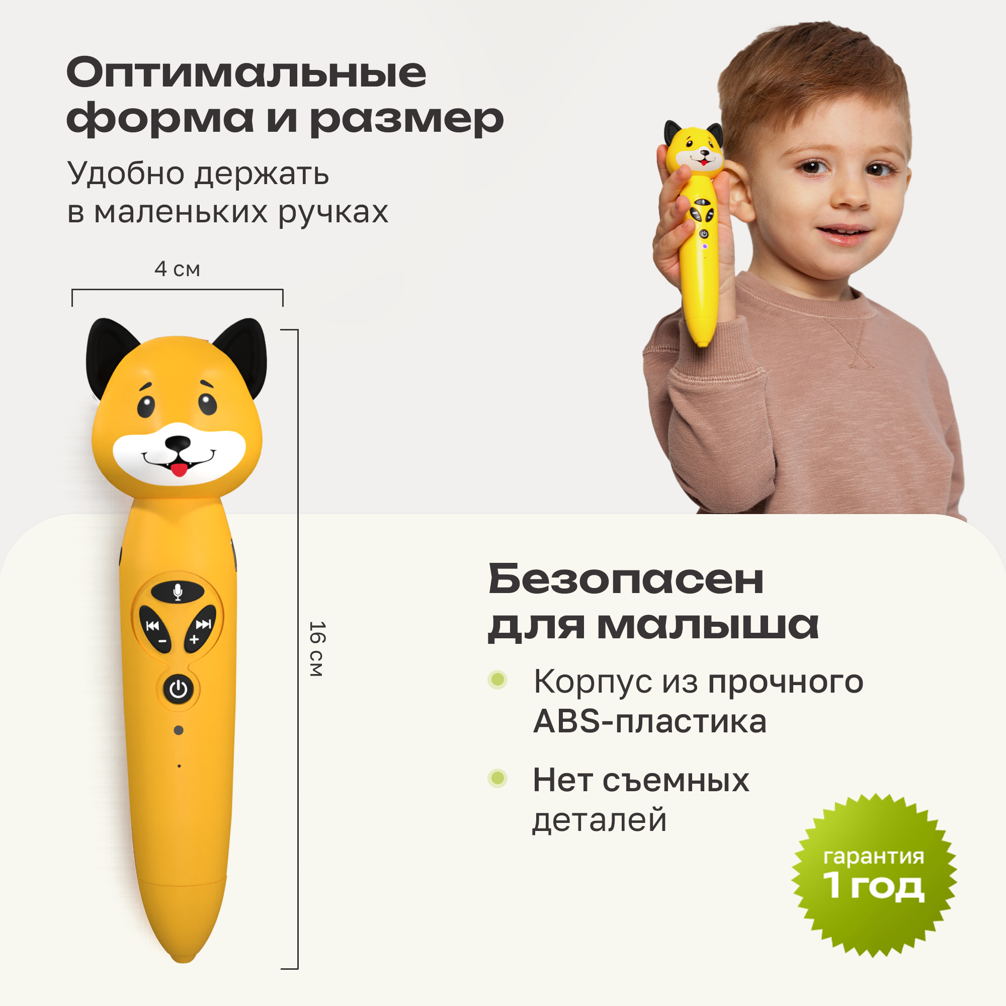 Игрушка BertToys Собачка Буля - фото 15