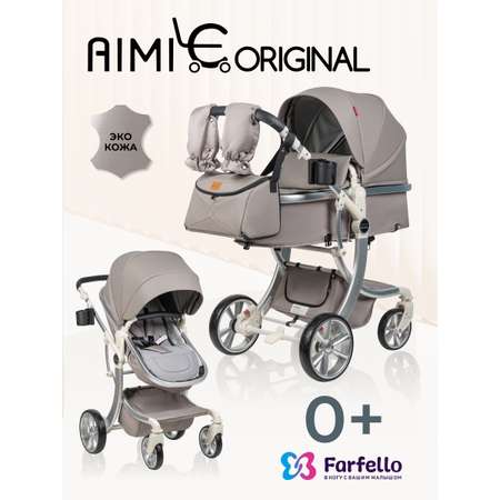 Коляска трансформер Aimile Original Autumn бежевый
