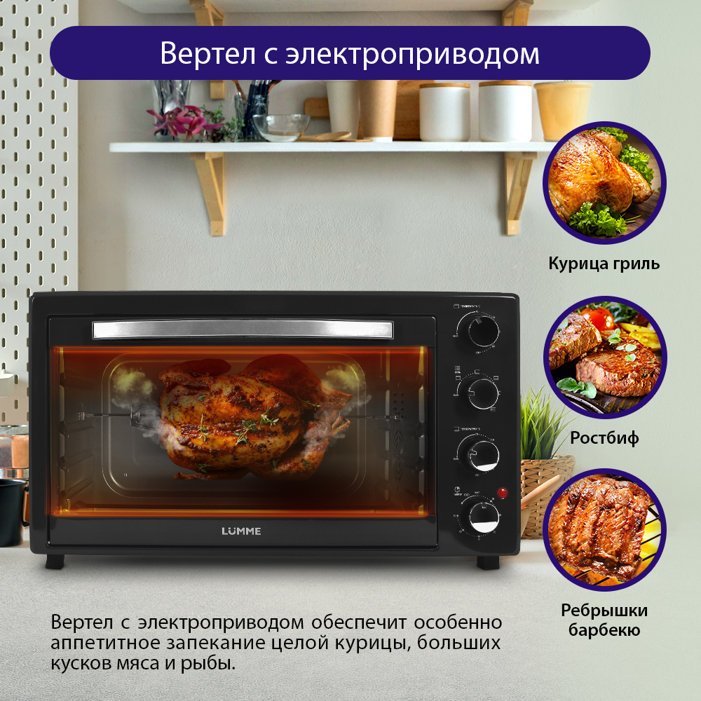 Духовой шкаф LUMME черный жемчуг - фото 2