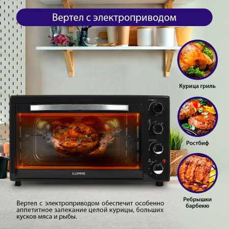Духовой шкаф LUMME черный жемчуг