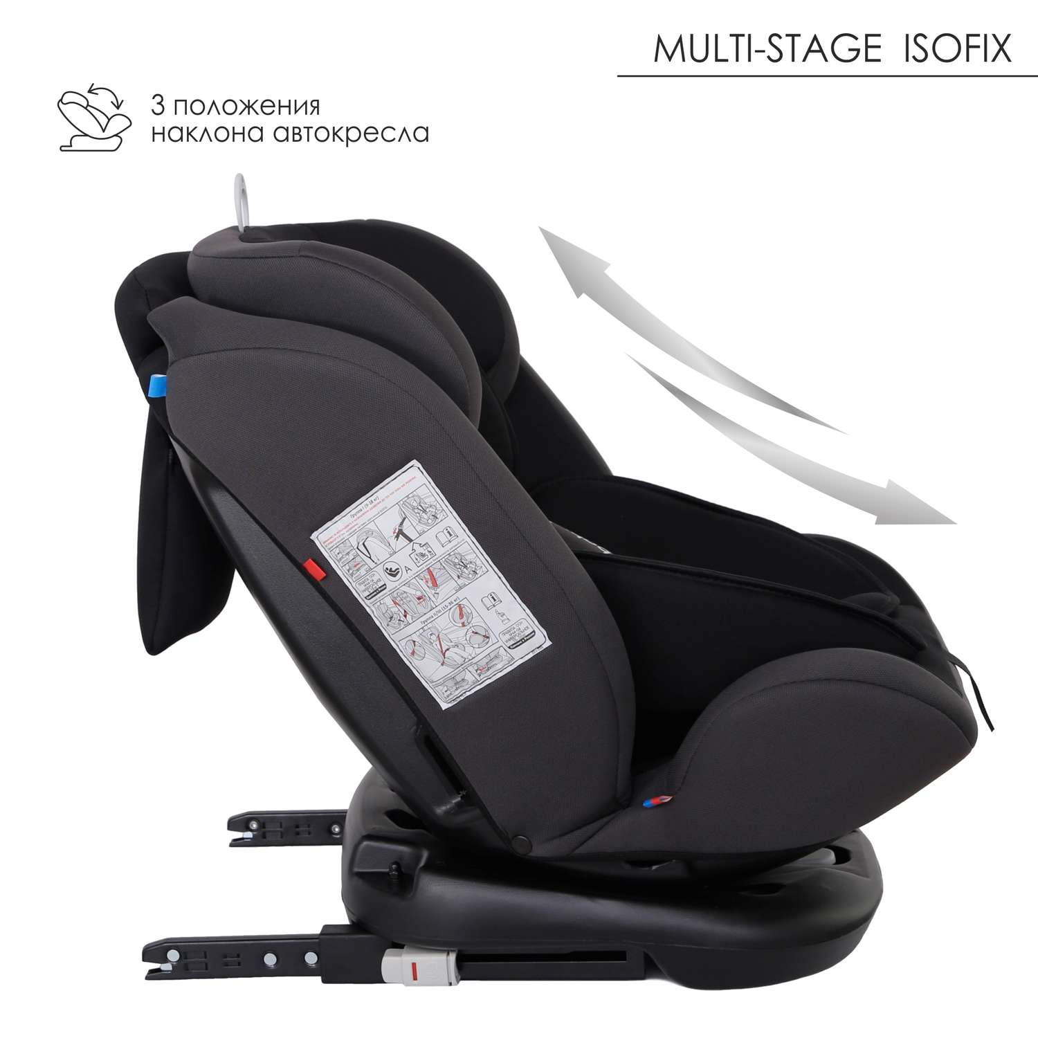 Автокресло Babyton Multi-Stage Black-Grey Isofix 0+/1/2/3 (0-36 кг) - фото 7