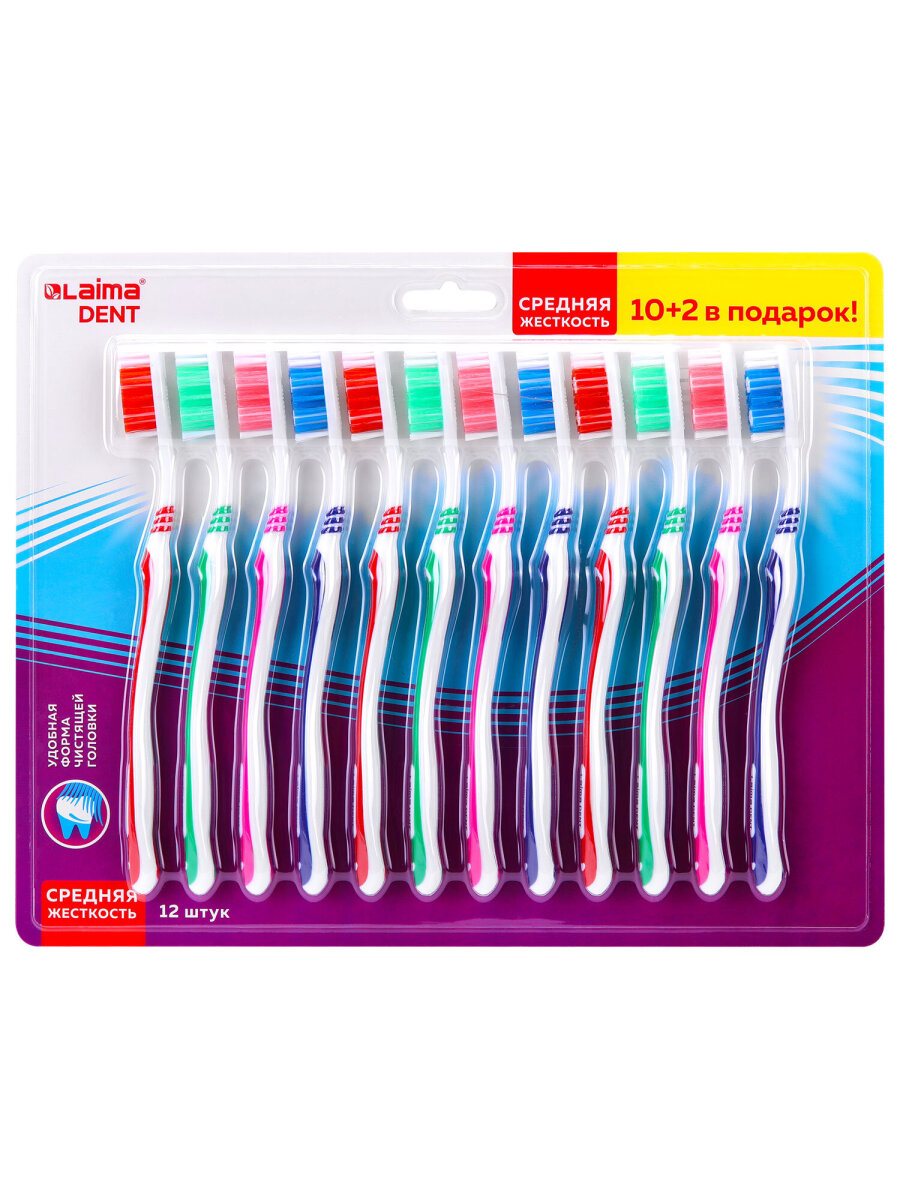 Зубная щетка классическая Лайма 12 шт. - фото 2