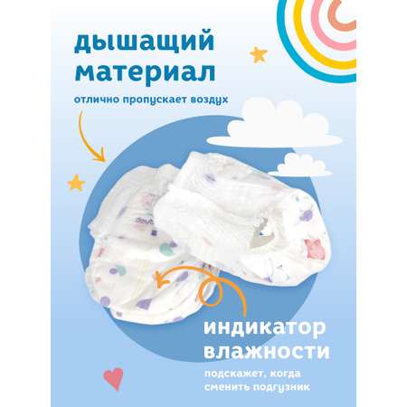 Трусики Double love XL 144 шт.