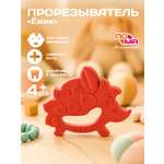 Прорезыватель Пома