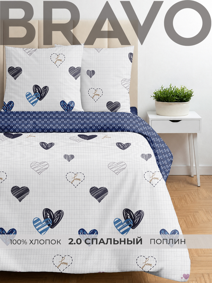 Комплект постельного белья BRAVO Лилль двуспальный 4 предм. - фото 1