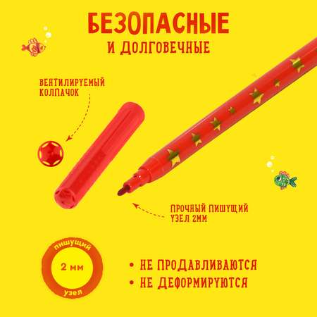 Фломастеры Каляка-Маляка 12 цв.