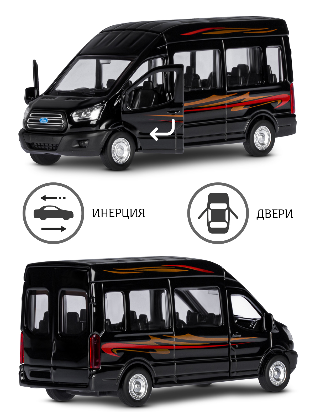 Автомобиль АВТОпанорама Ford Transit 1:52 JB1251779 - фото 2