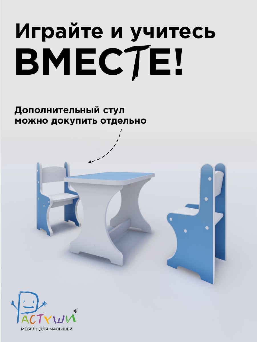 Комплект мебели Растуши - фото 9