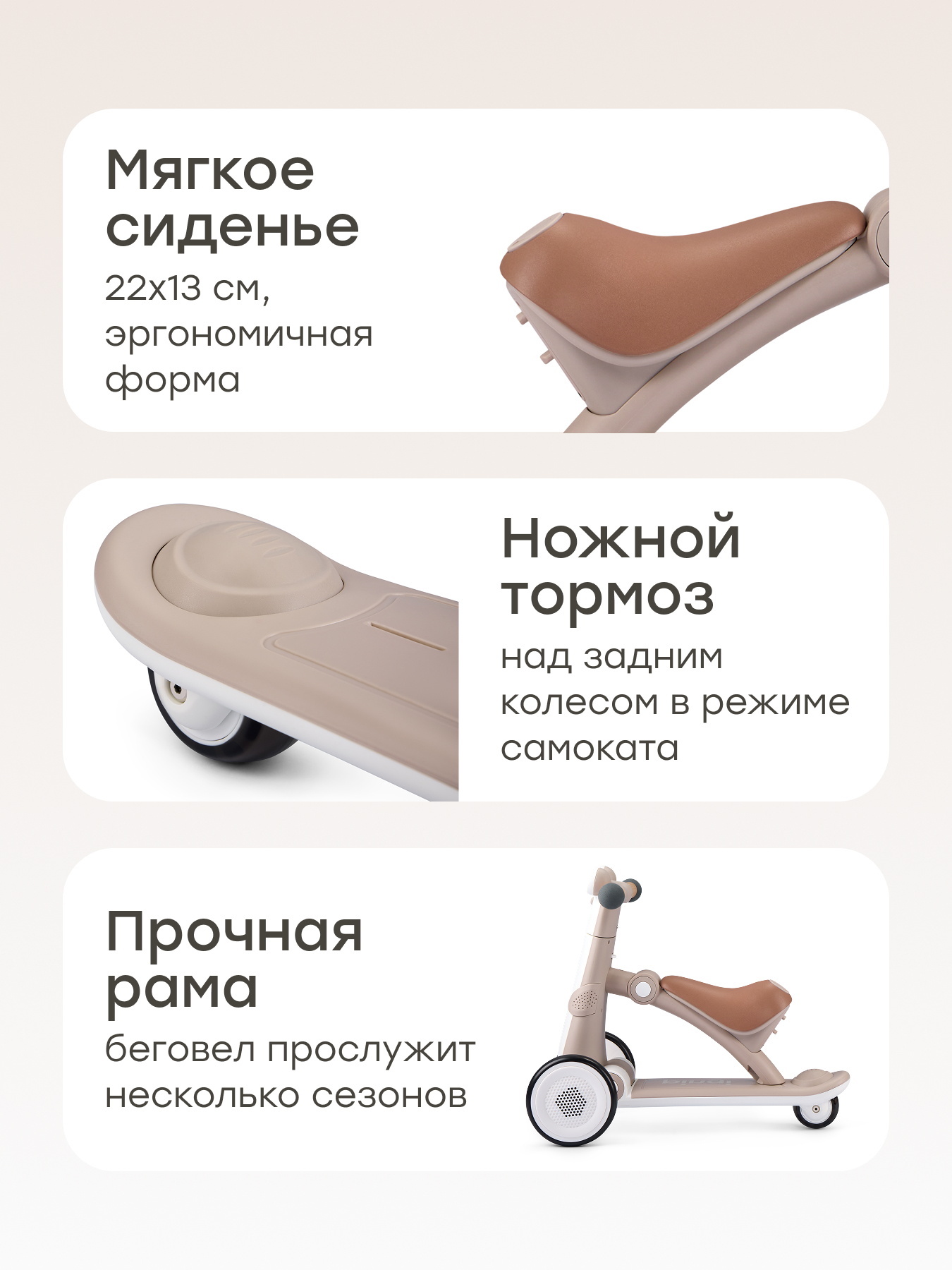 Трехколесный беговел Happy Baby - фото 7