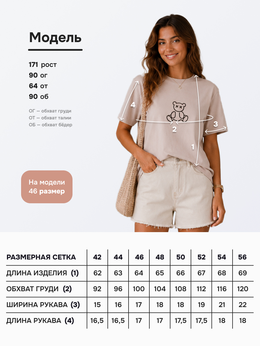 Футболка Ohana Market 16377 - фото 2