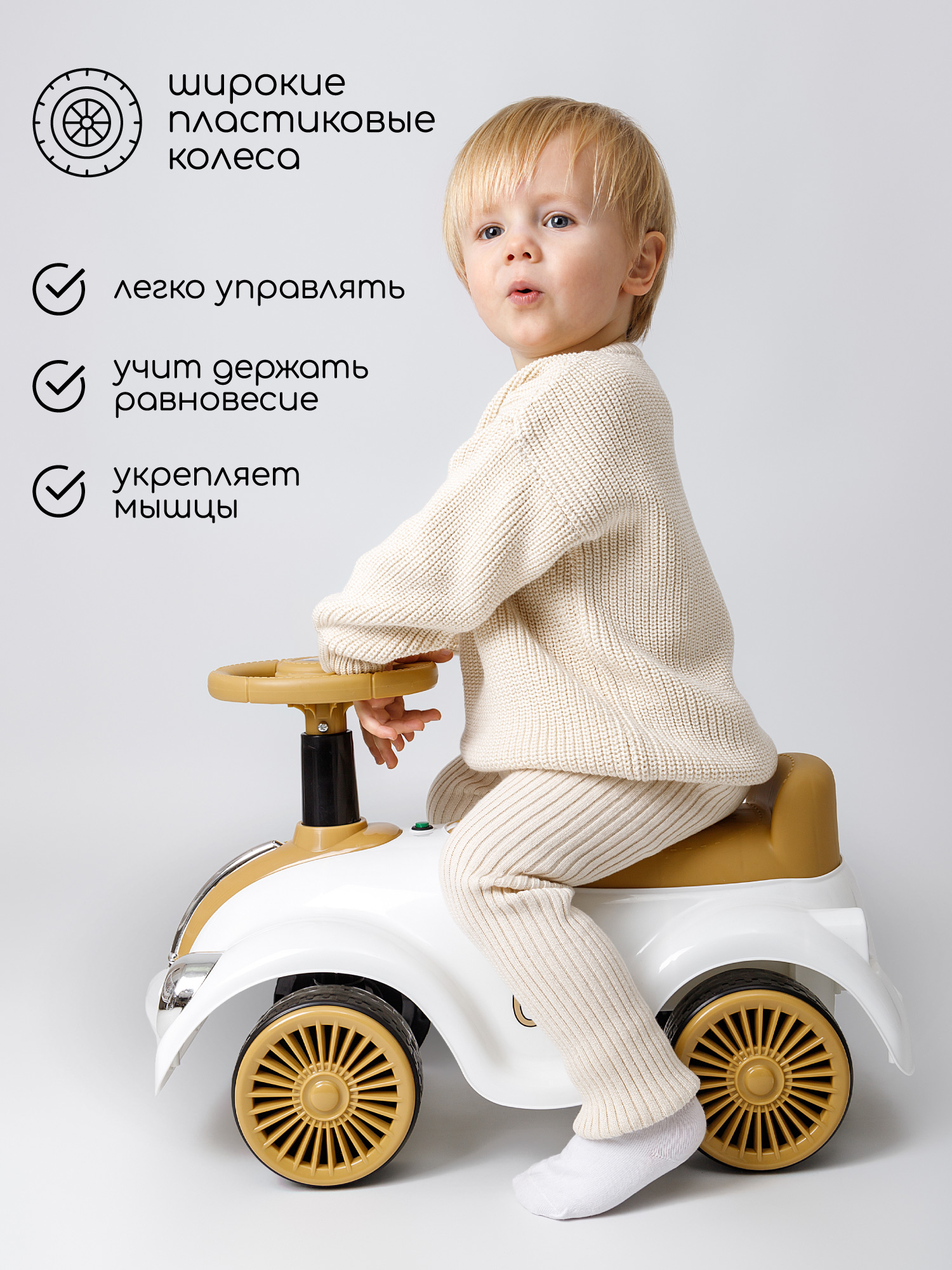 Каталка Amarobaby Retro бежевый в ассортименте - фото 3