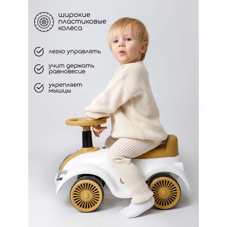 Каталка Amarobaby Retro бежевый в ассортименте