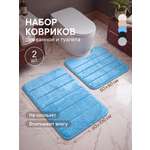 Коврик для ванной VILINA Голубой 60 x 100 см 2 шт.