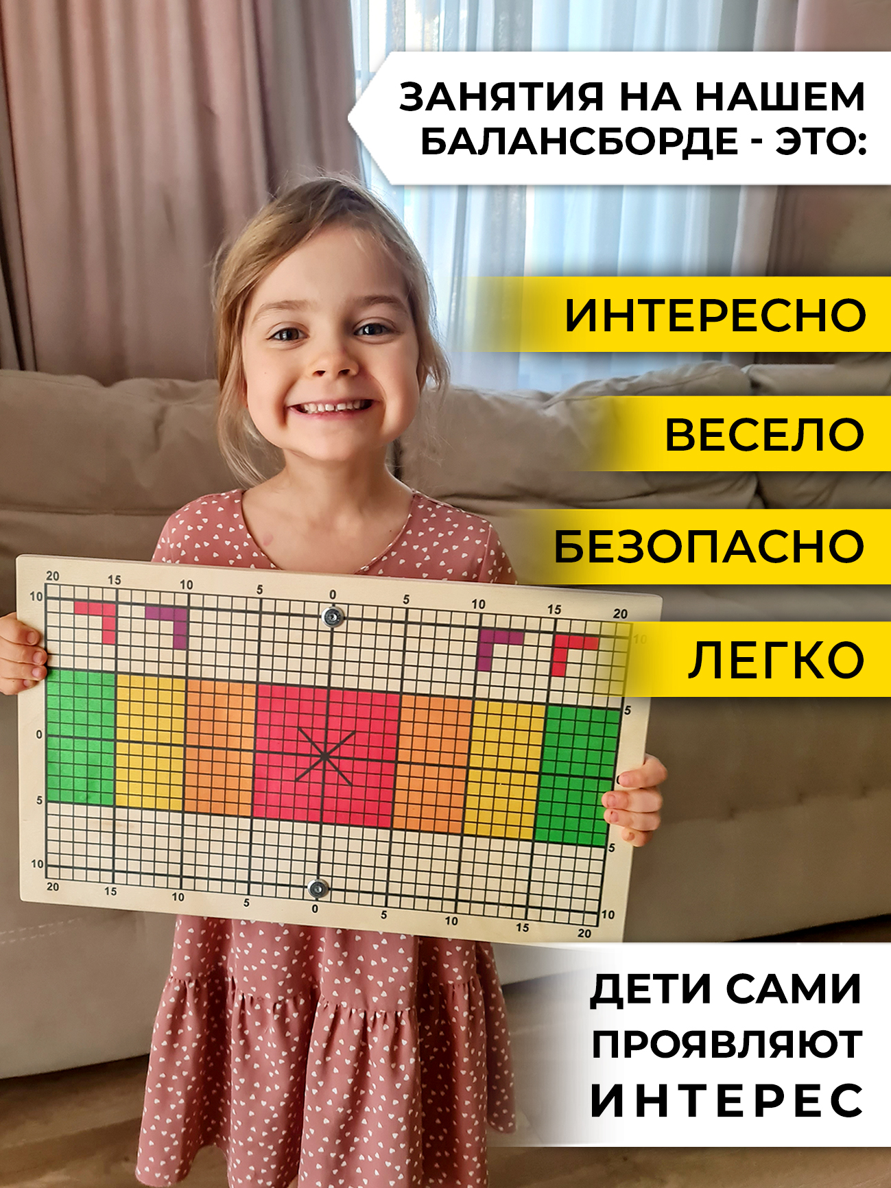 Балансборд Доска Бильгоу - балансир для детей и взрослых - фото 3