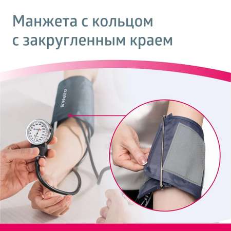 Тонометр механический B.Well MED-62