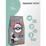 Корм для взрослых собак средних пород AlphaPet с чувствительным пищеварением Wow Superpremium с ягненком и бурым рисом 7кг