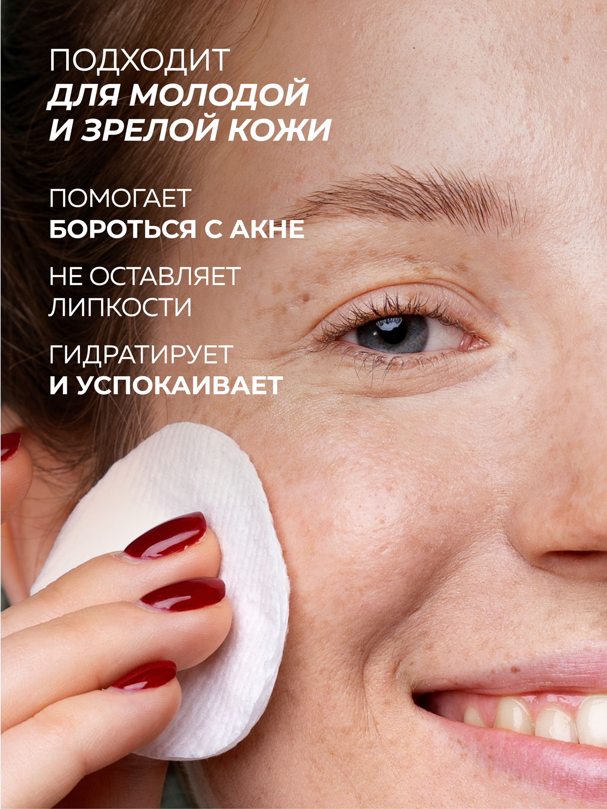 Тоник Green Mama для жирной кожи лица 200 мл 1 шт. - фото 5