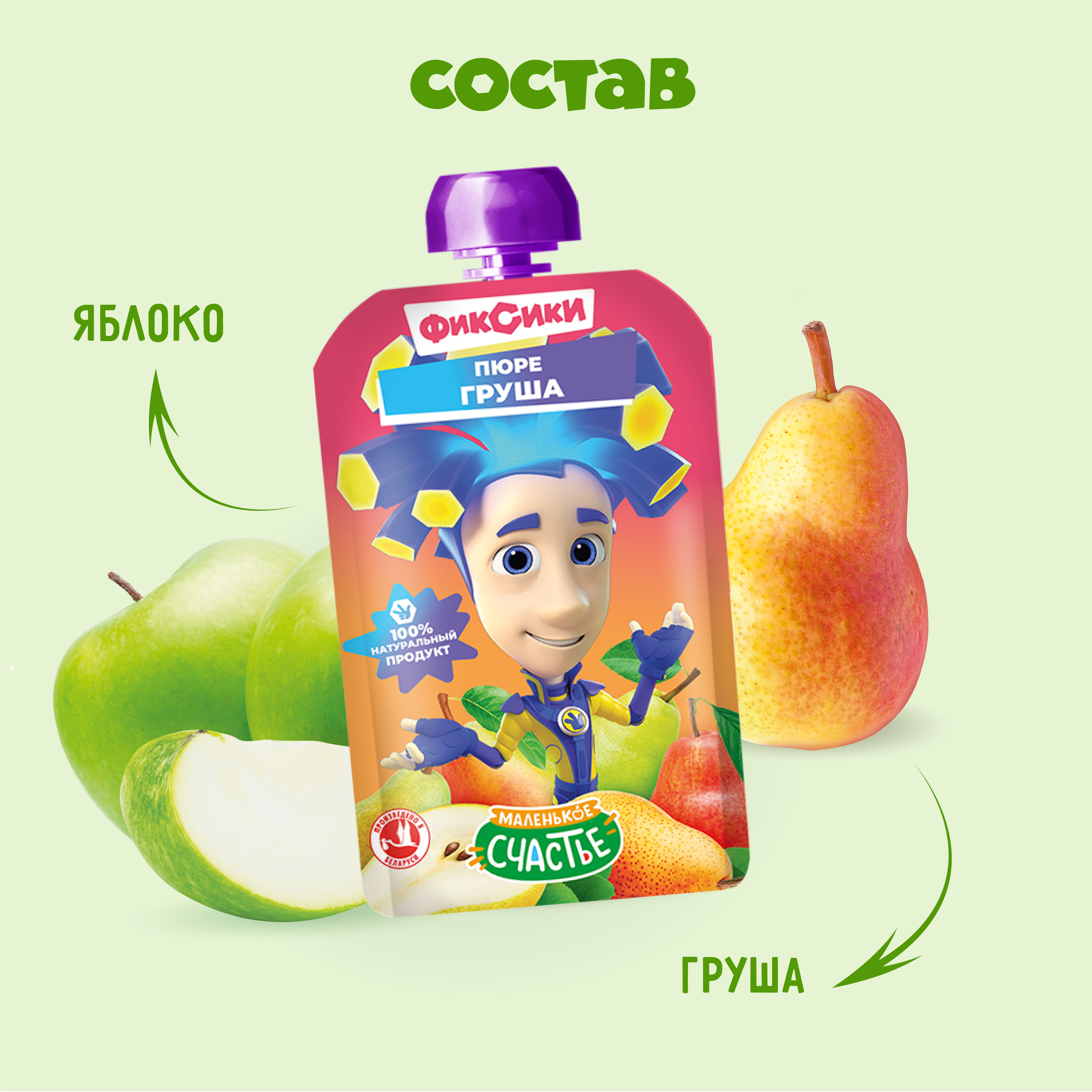 Пюре Маленькое счастье Груша с 4 мес 90 г - фото 3
