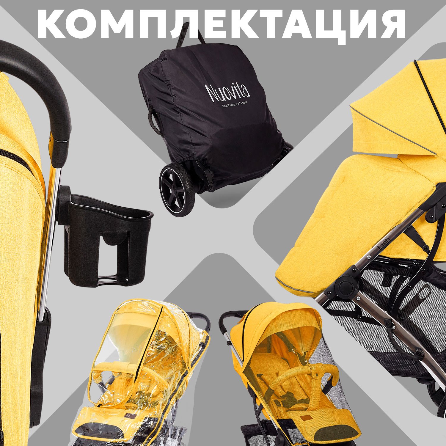 Коляска прогулочная Nuovita Snello Plus желтый - фото 23