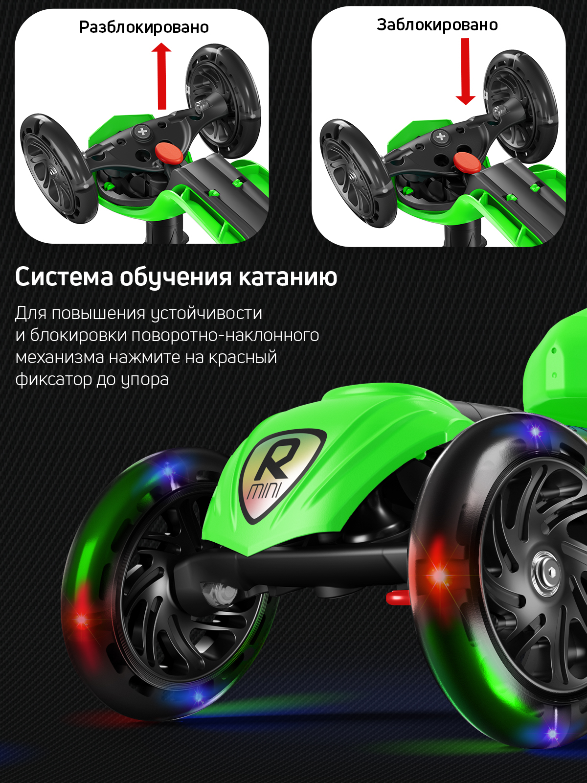 Самокат Buggy Boom трехколесный - фото 6