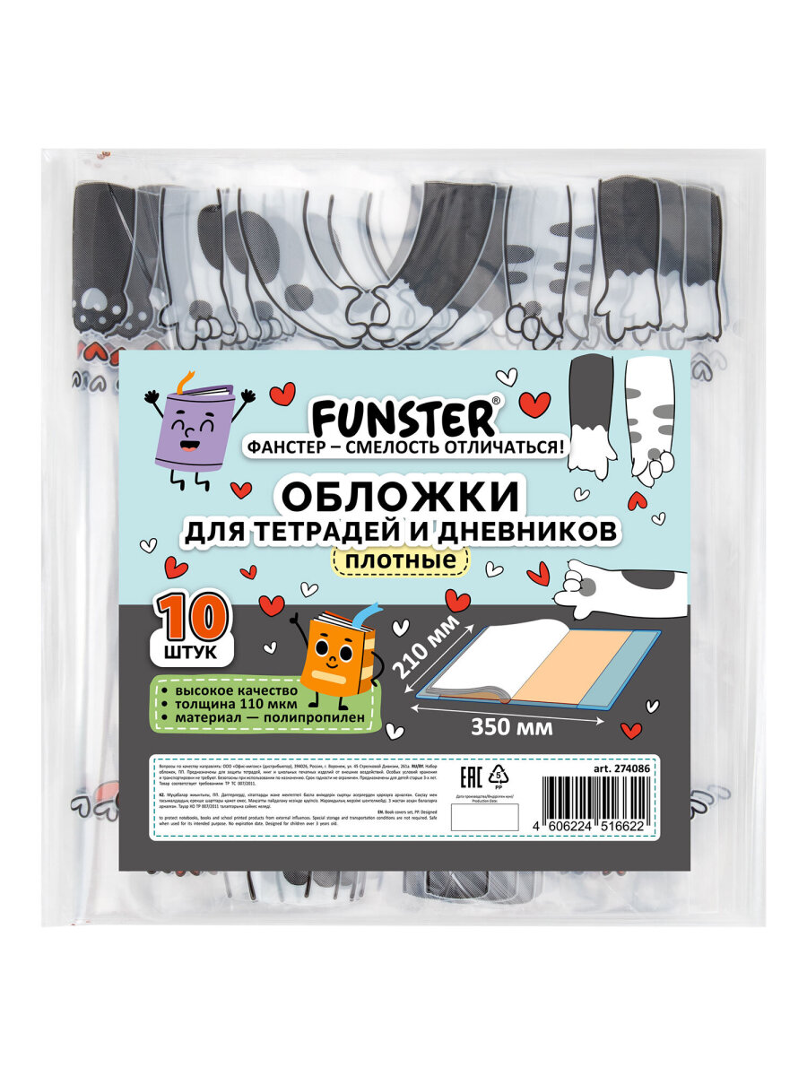 Обложка Funster - фото 4