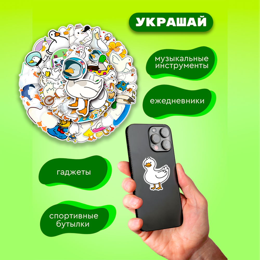 Наклейки StuffLove 50 шт. - фото 3
