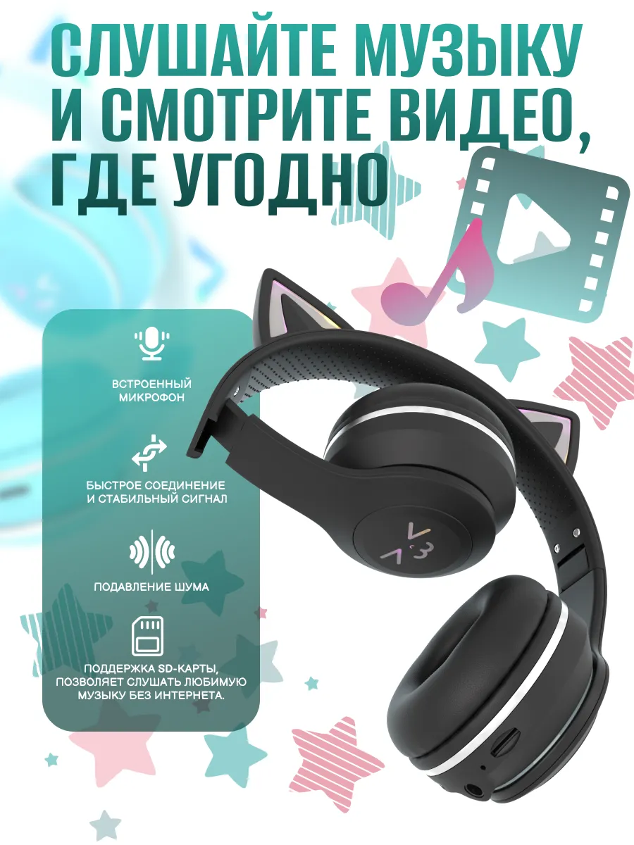 Наушники накладные More Choice Black - фото 2