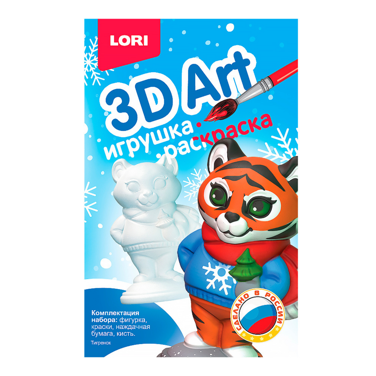Набор для творчества LORI(колорит) Тигрёнок - фото 2