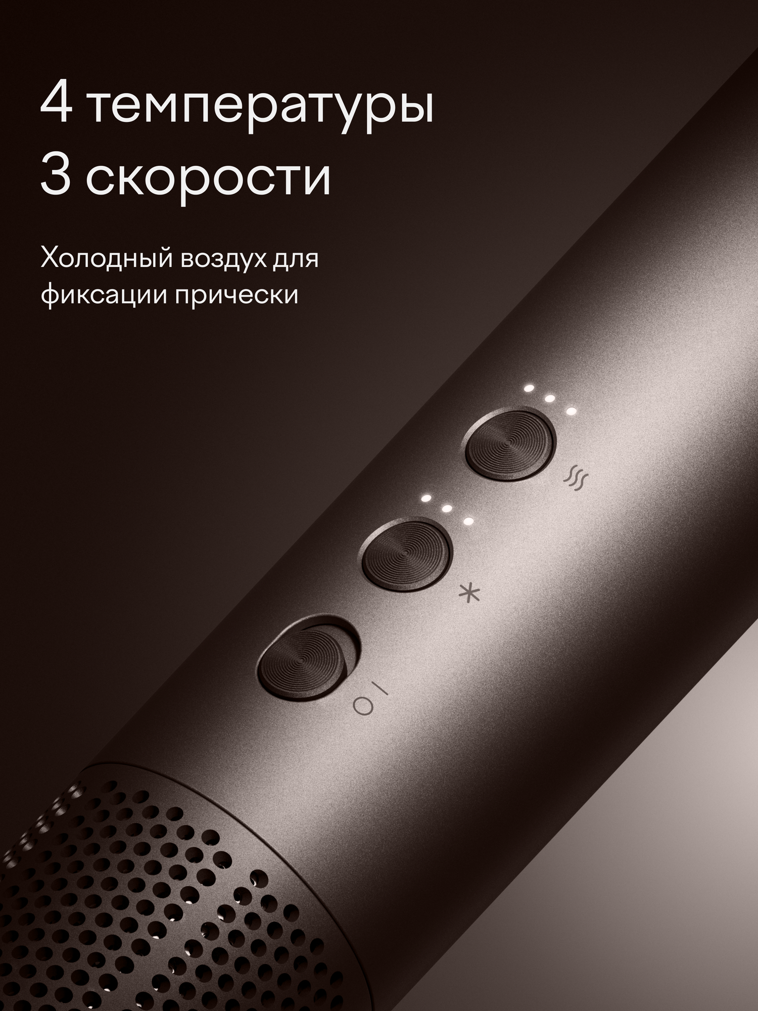 Фен-стайлер Tuvio HBI1419 с вращением пепельно-коричневый - фото 9