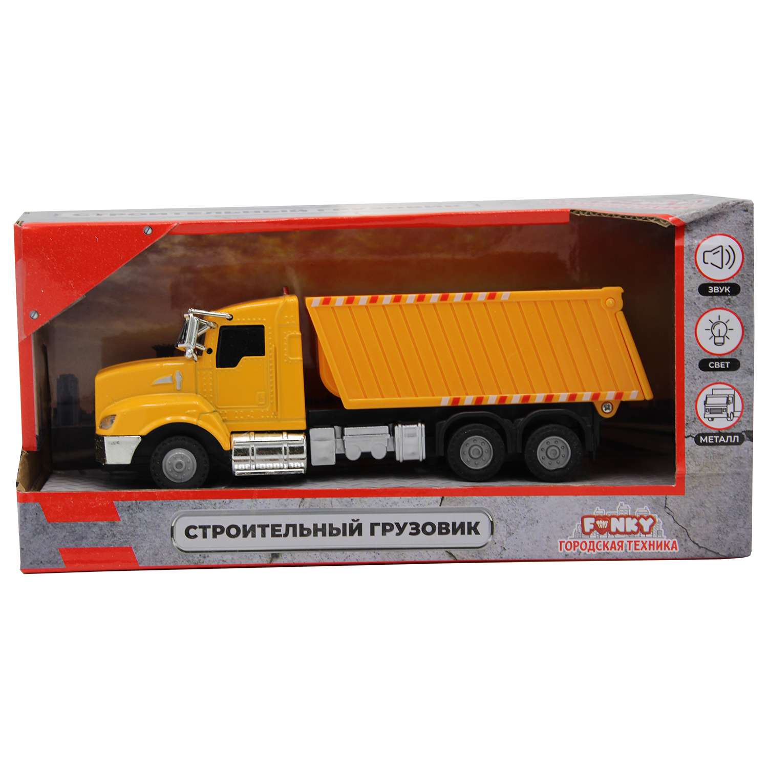 Грузовик Funky Toys строительный 1:43 FT61081 - фото 2