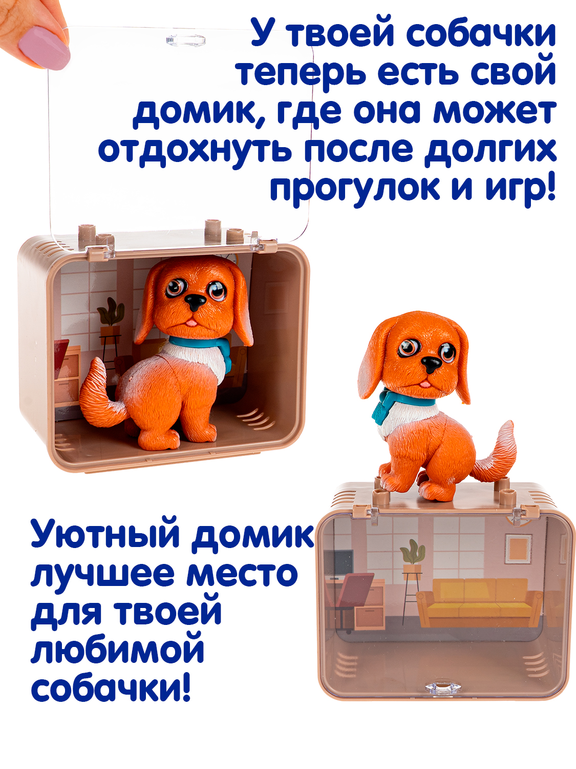 Игровой набор Bondibon Лапа дружбы Щенок голубой бант - фото 4