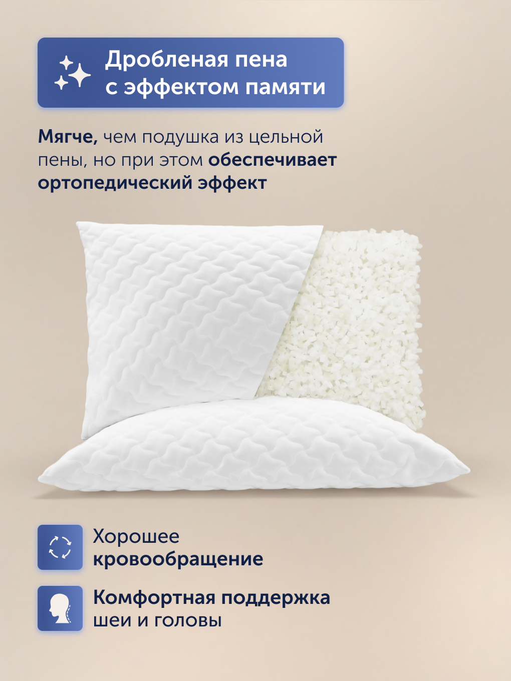 Подушка ортопедическая buyson БайТур 28 x 42 см - фото 3