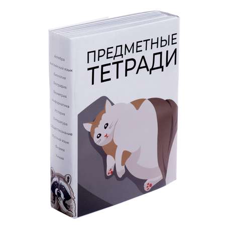 Тетрадь Calligrata 36 лист.
