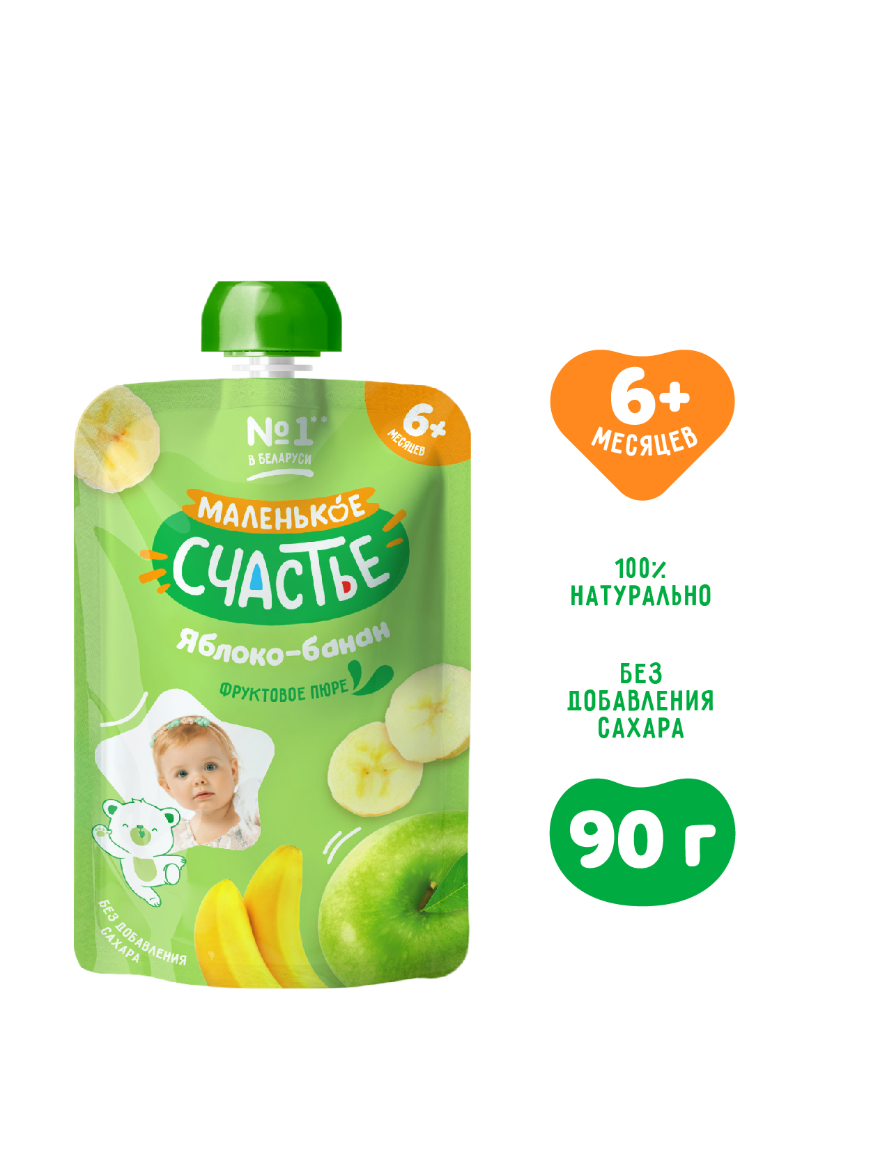 Пюре Маленькое счастье Яблоко-банан с 6 мес 90 г - фото 2