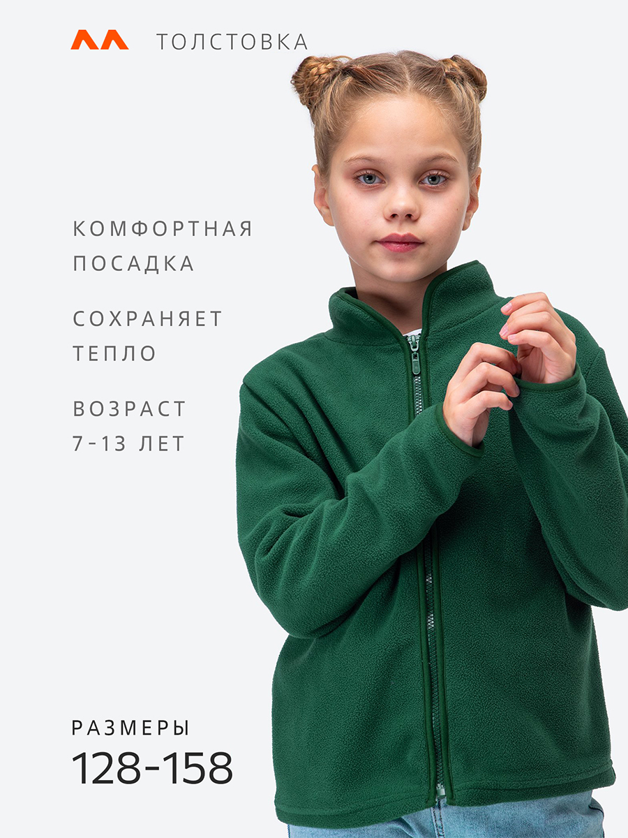 Толстовка HappyFox HF00162джаспер - фото 4