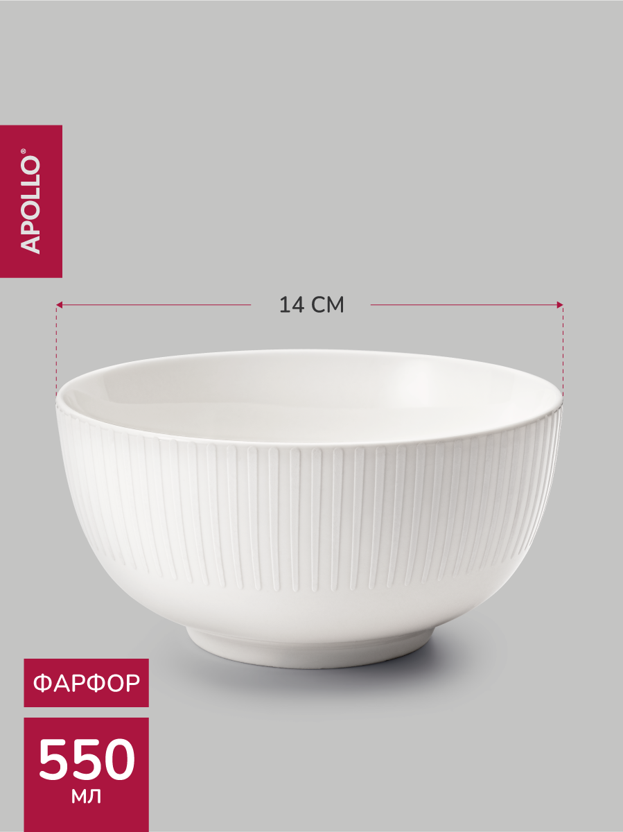 Набор тарелок APOLLO 550 мл, 2 предмета - фото 3
