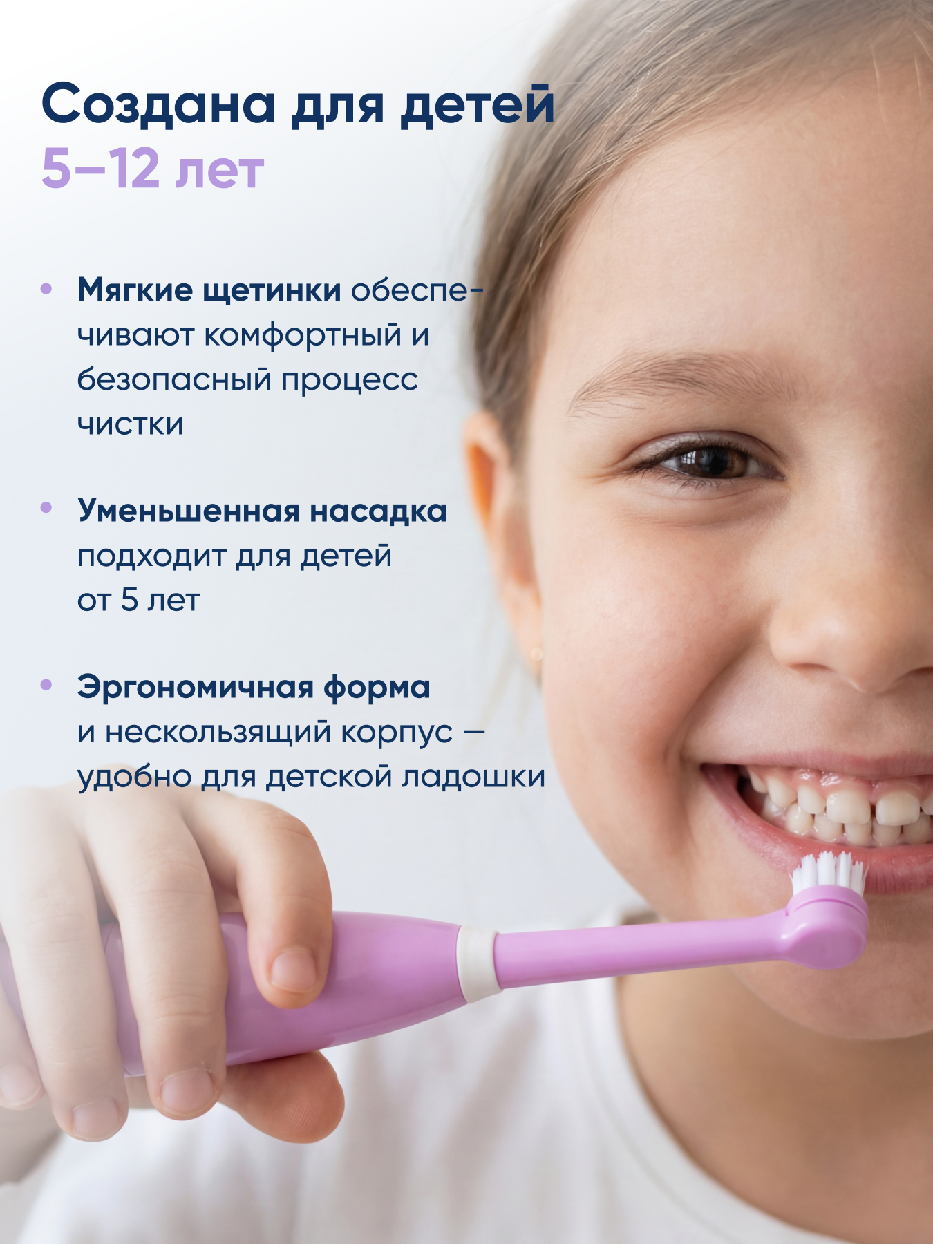 Зубная щетка электрическая CS MEDICA - фото 5