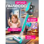 Игрушка SHARKTOYS пылесос