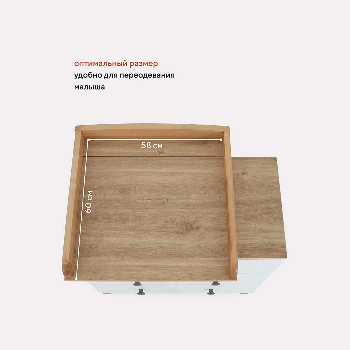 Комод пеленальный Rant Bamboo 84 см (белый) - фото 6