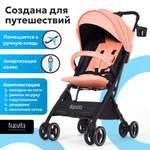 Коляска прогулочная Nuovita Vero оранжевый