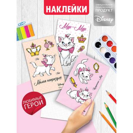 Наклейки Империя поздравлений